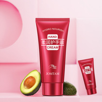 Jiumeitang soft hand cream 60g wholesale moisturizing moisturizing nourishing and rejuvenating skin and cracking hand care