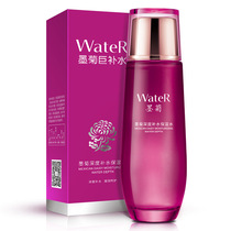 A branch of spring and ink in depth water moisturizing water with water control oil control oil and oil shrink pores Tired skin soft skin water