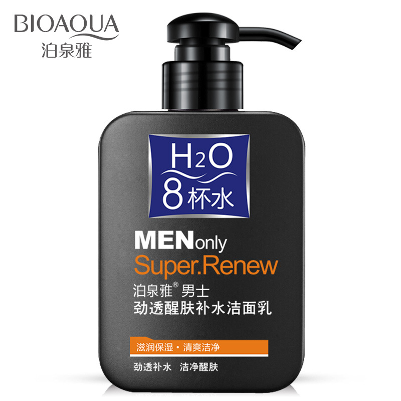 Porpoise Elegant to Moisturize The Skin Moisturizing Lotion Moisturizing And Acne Control Oil Nourishes Clear And Systolic Pores Wash Face Milk Men