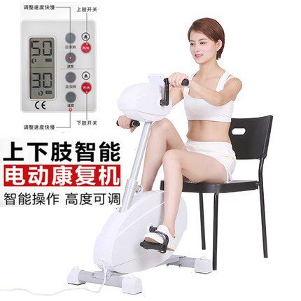 Adult rehabilitation car Household electric rehabilitation machine Stroke hemiplegia training equipment Active and passive upper and lower limb bicycle