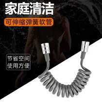Retractable toilet spray gun nozzle hose telephone line pipe spring water pipe Womens cleanser body Flusher