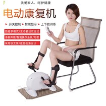 Upper and lower limbs Intelligent multifunctional lower limb flexion and extension trainer Ankle hip electric rehabilitation equipment Knee joint machine rehabilitation equipment