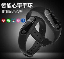 New heart rate monitoring waterproof smart bracelet Bluetooth touch screen sports step counting smart watch waterproof swimming step