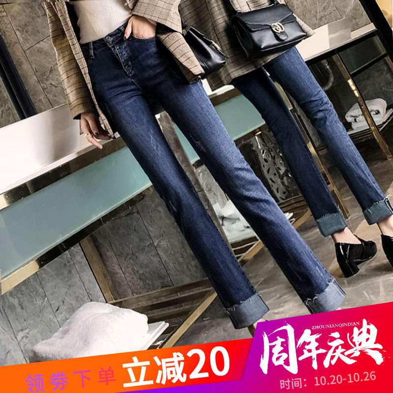 Jean femme      - Ref 3191826 Image 1