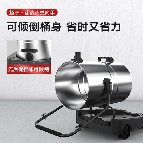 扬子 Высокоэнергетические вакуумные фабричные заводские заводы.