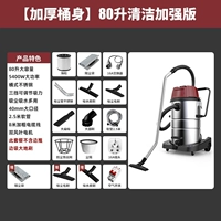 Стандартная модель 5400W-80L