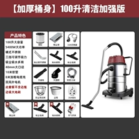 Стандартная модель 5400W-100L