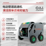 扬子 Янцзи17/30E Электрический трубопровод дноуглубки муниципальный санитарный санитарный