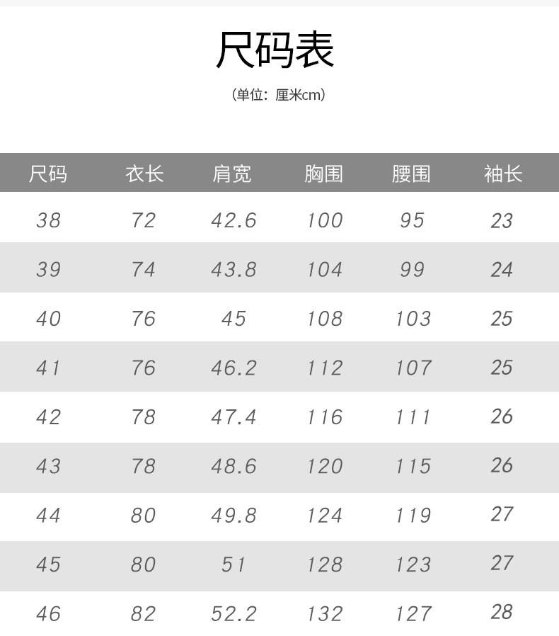  rozar wel/罗萨威 