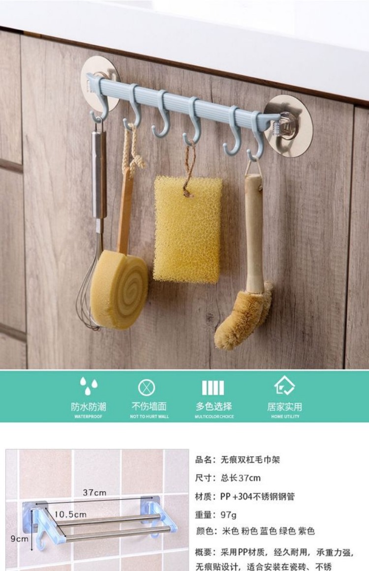 Đồ dùng nhà bếp, kệ cửa hàng bách hóa nhỏ, hộ gia đình treo tường, lưu trữ đa chức năng, tạo tác ký túc xá sáng tạo - Thiết bị sân khấu đèn nháy led hình ngôi sao