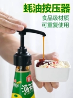 Douyinju Home Kitchen Products Удаление Маленького Департамента домашних хозяйств Daquan сдавливание устричного соуса