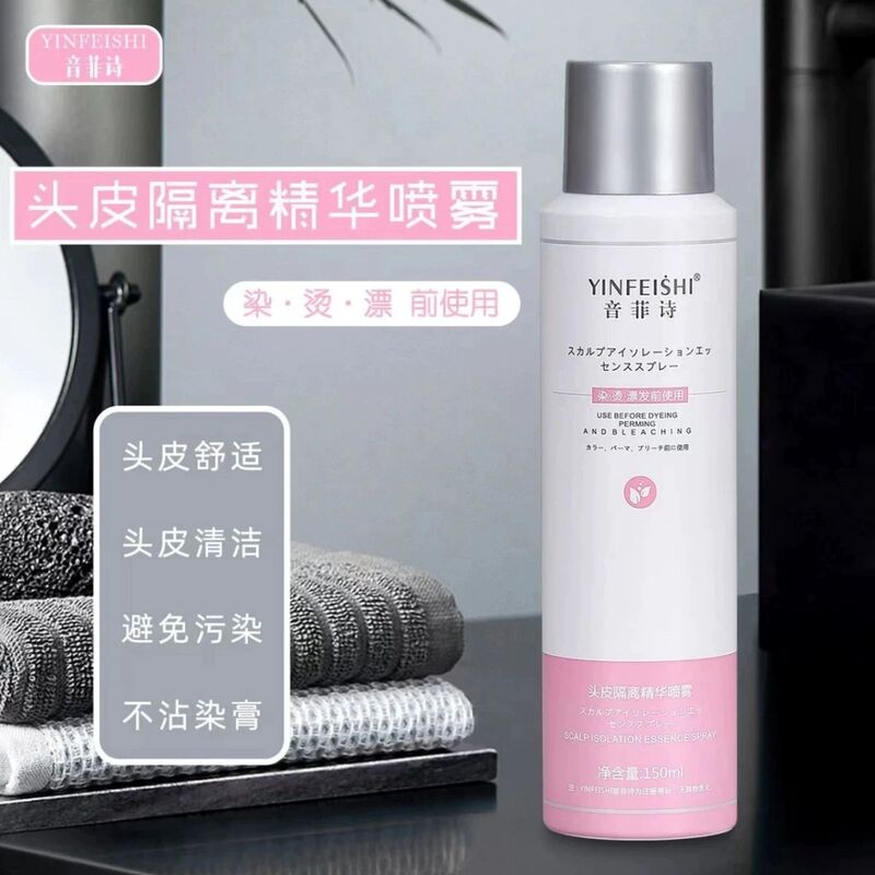 Buy One Get Five Scalp Isolation Essence Spray, Scalp Cleansing, Isolation, Decontamination, Hair Salon Fragrance