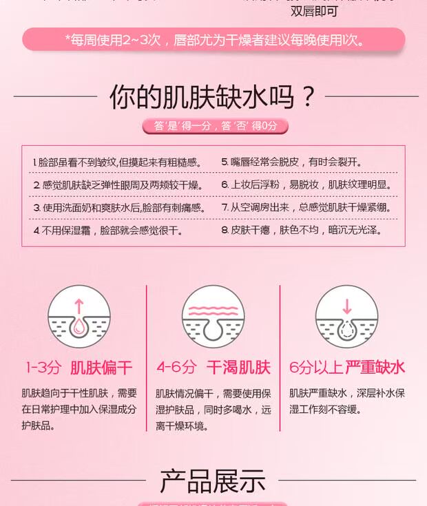 Yu Ran Beauty Lip Care Lip Mask Paste Desalination Môi Màu giữ ẩm cho nữ Mặt nạ tẩy tế bào chết tẩy da chết môi bubi