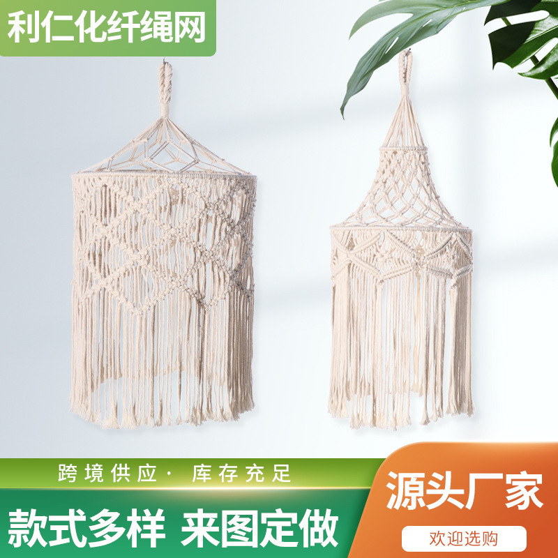 Hand-Woven Cotton Thread Lantern Tapestry Bohemian Style Chandelier Lampshade Creative Tassel Lampshade Tapestry