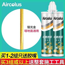 American seam agent American porcelain glue Wall heating tile waterproof and mildew ten brands hook caulk real porcelain