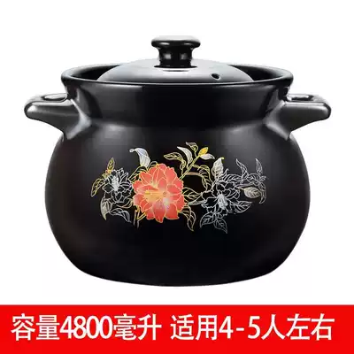 Sandblasting porridge Ceramic casserole soup small pot earth pot stew pot clay household dry burning durable gas purple sand stew T