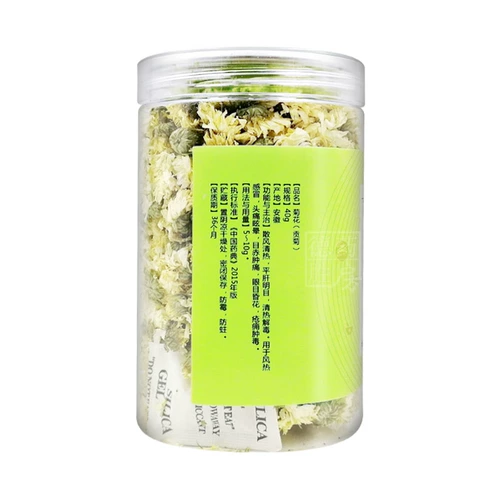 Huilong Chrysanthemum 40G Gongju Health Tea Huangshan County County защищает глаза глаз и жары, огонь может быть сопоставлен с решением Wolfberry