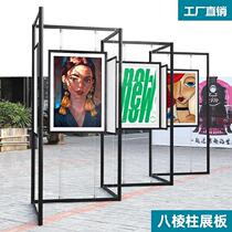 Multifunctional exhibition card octagonal painting and calligraphy exhibition board exhibition shelf commercial easel custom stainless steel outdoor exhibition hall activities