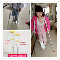 Childrens crutches childrens crutches light walkers non-slip armpits children children help