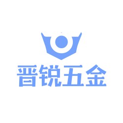 晋锐五金的LOGO
