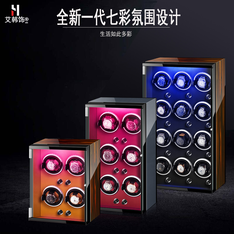 Automatic shaking table box Turn table watch box Pendulum table device Colorful atmosphere light shaking table device zipper box Household watch box