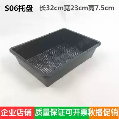 Fleshy leaf insert plate nursery tray bean sprouts plate flower pot tray chassis handling frame finishing box leaking
