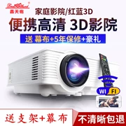 Trang chủ Máy chiếu Mini Điện thoại Máy chiếu Mini Trang chủ Âm thanh & Video Máy tính TV Movie Player không dây - Máy chiếu