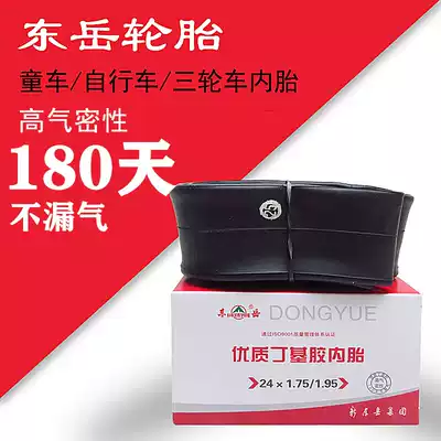 Bicycle inner tube 12 14 16 18 20 22 24 26 28x1 50 1 75 1 95 stroller tire