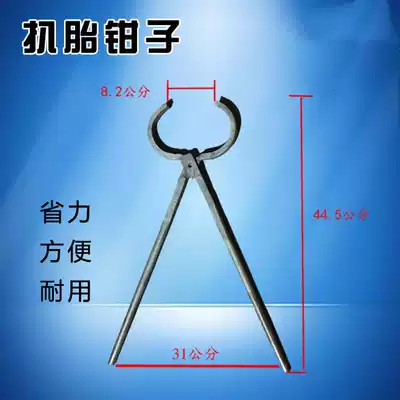 Pick, pick, tire pliers, crowbar, increase, increase, tire pliers, tire pliers, tire pliers, tire pliers, tire clamps