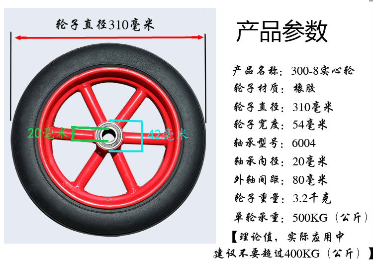 Roues de vélo - Ref 2375391 Image 6