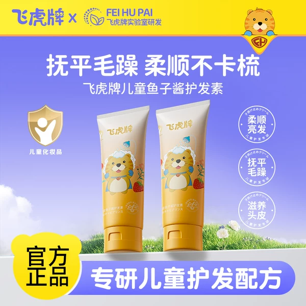 Товары от 小国熊化妆品企业店