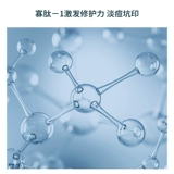 Восстанавливающий олигопептид, лиофилизированный порошок, комплект, восстанавливающая осветляющая сыворотка для лица, анти-акне, скрывает прыщи