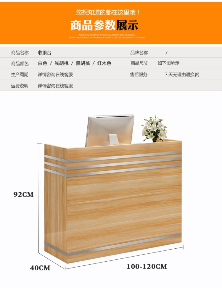 Cửa hàng quần áo trẻ em màu trắng cửa hàng đồ nội thất cửa hàng retro kiểm tra cửa hàng giày văn phòng bán hàng văn phòng tiếp tân nhỏ - Nội thất siêu thị