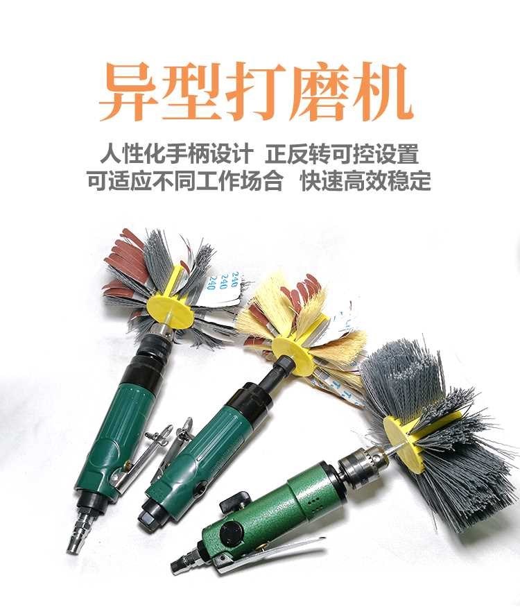 Máy mài cửa tủ khí nén khí nén máy mài mảnh khí nén dụng cụ lưỡi bút giấy nhám mài đĩa gió - Công cụ điện khí nén