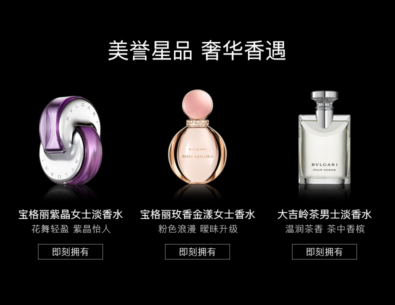 Nước hoa hồng lãng mạn Bvlgari / Bvlgari 30 / 50ml Hương thơm tươi mát EDP Tinh chất - Nước hoa