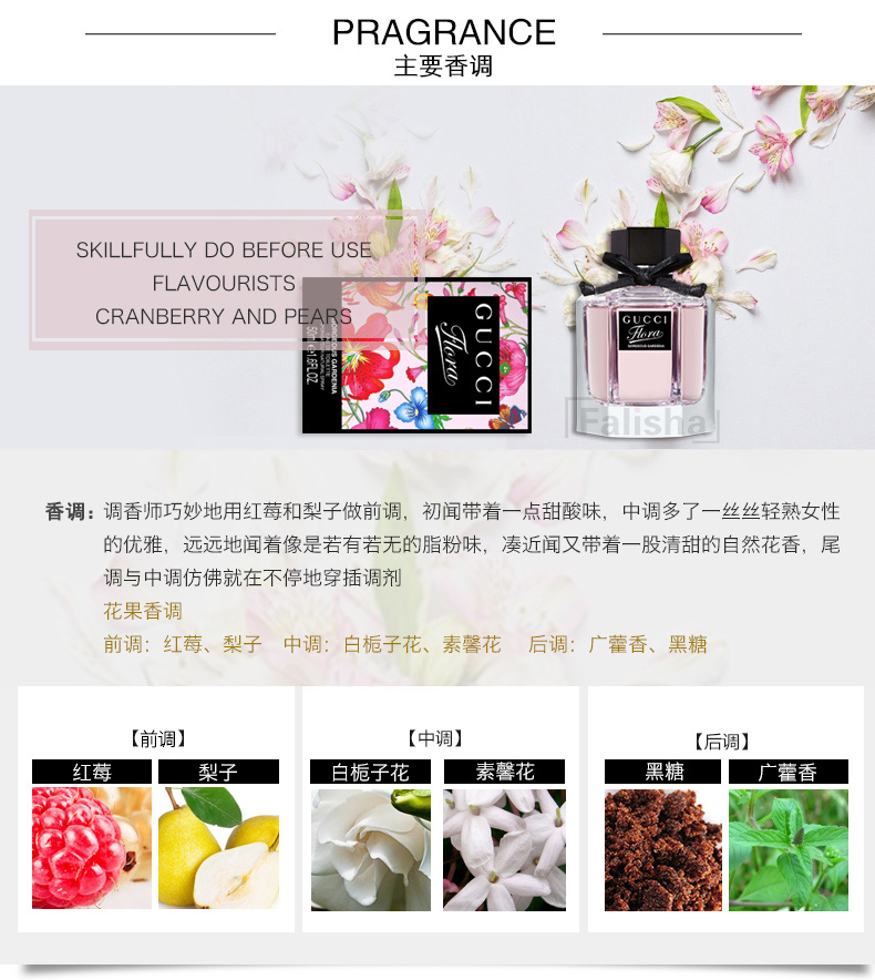 Gucci Gucci Lace Flower Lady Eau de Toilette 30/50 / 100ml Hoa Ghi chú Quà tặng nước hoa kéo dài nước hoa polo