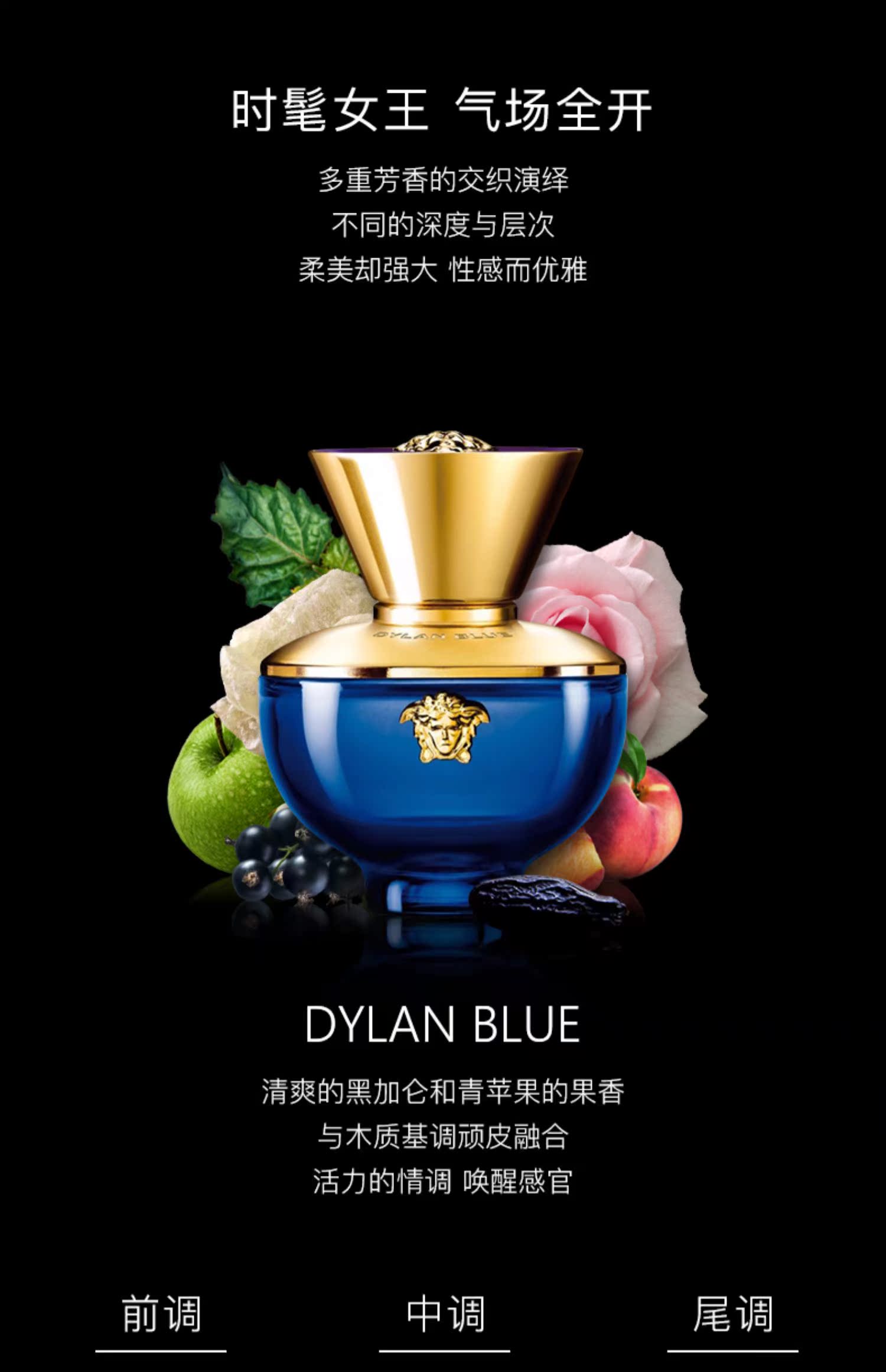 Thương hiệu Versace Nước hoa Versace nữ Dylan Poseidon quầy chính hãng hương thơm nhẹ kéo dài - Nước hoa nước hoa xách tay