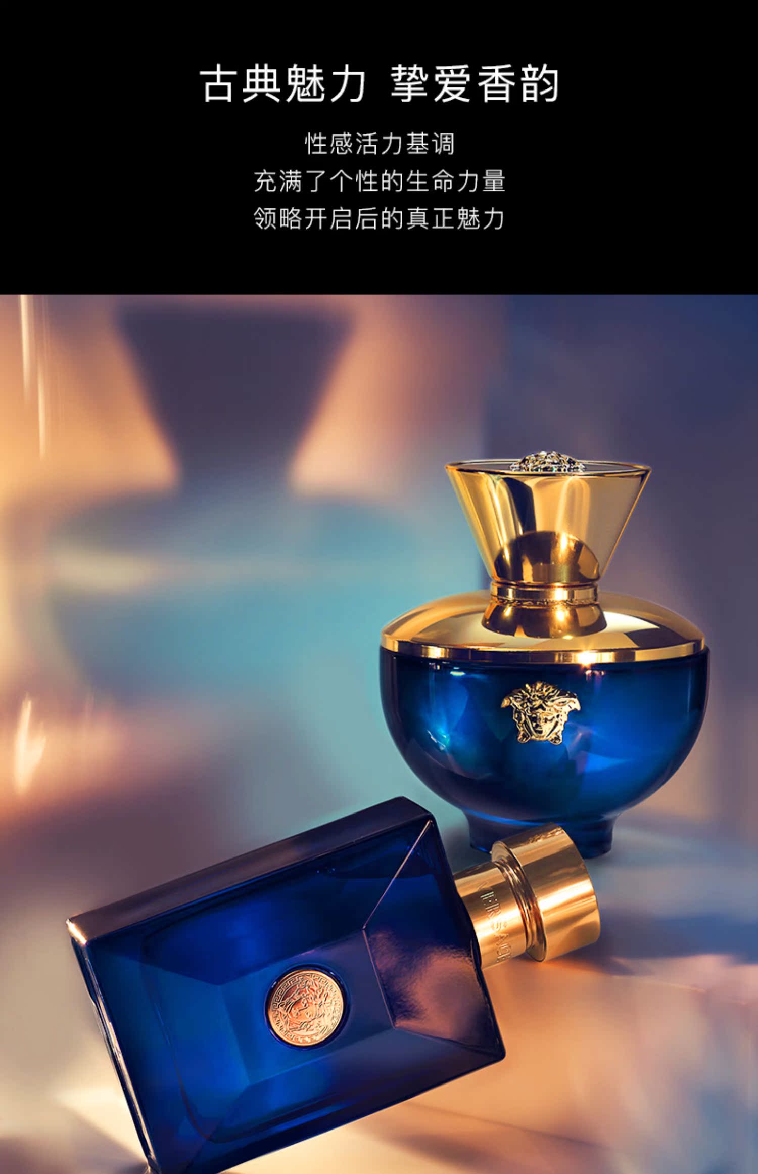 Thương hiệu Versace Nước hoa Versace nữ Dylan Poseidon quầy chính hãng hương thơm nhẹ kéo dài - Nước hoa nước hoa xách tay