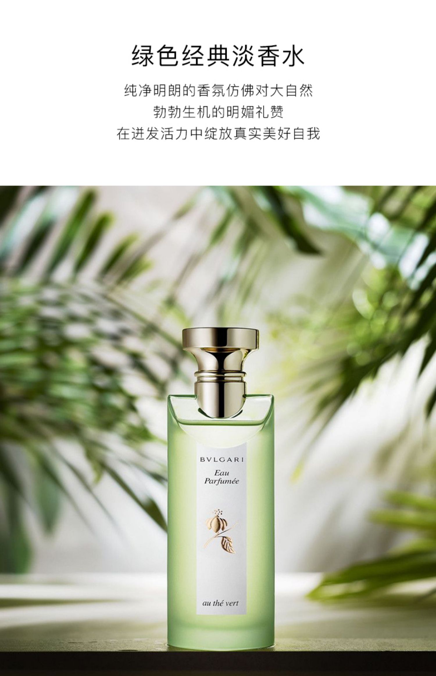 Bvlgari / Bulgari trà đỏ trà xanh trà trắng trung tính nước hoa nam và nữ tươi và tự nhiên kéo dài - Nước hoa blue nước hoa