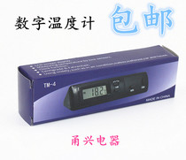 TM-4 electronic thermometer car refrigerator air conditioning repair with dual probes to display temperature and time