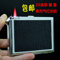 Top Good cigarette case with lighter 20 Mount Whole Bag Smoke Inflatable Windproof Black Leather Hot Sell Boutique Smoke Clips