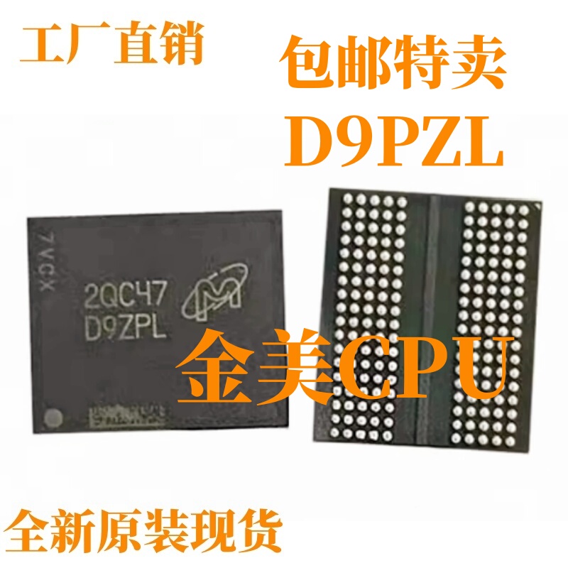 Mt61K512M32Kpa-14C: B Silk Screen D9Xkv D9Zpl D9Zpm Ddr 16Gb Brand New Mt61K512M32Kpa-14C: B Silk Screen D9Xkv D9Zpl D9Zpm Ddr 16Gb Brand New