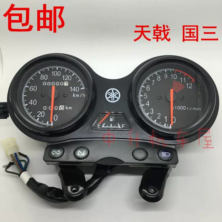 Áp dụng cho phụ kiện xe máy Yamaha jym125-3e Tianji country ba dụng cụ lắp ráp đồng hồ đo bảng mã - Power Meter