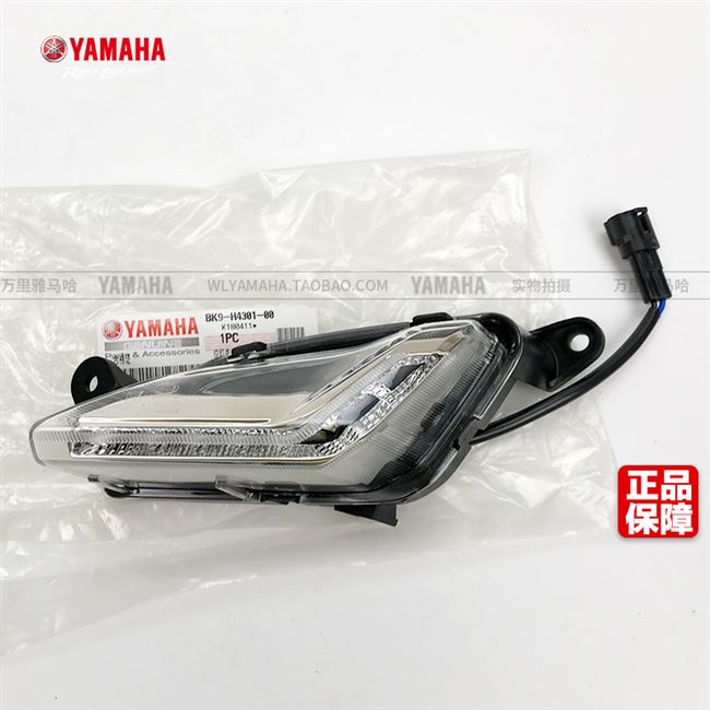 Sai Ying gt jym125t đèn pha chạy đèn pha đèn định vị đèn hướng dẫn đèn led nhỏ - Đèn xe máy đèn pha xe máy các loại