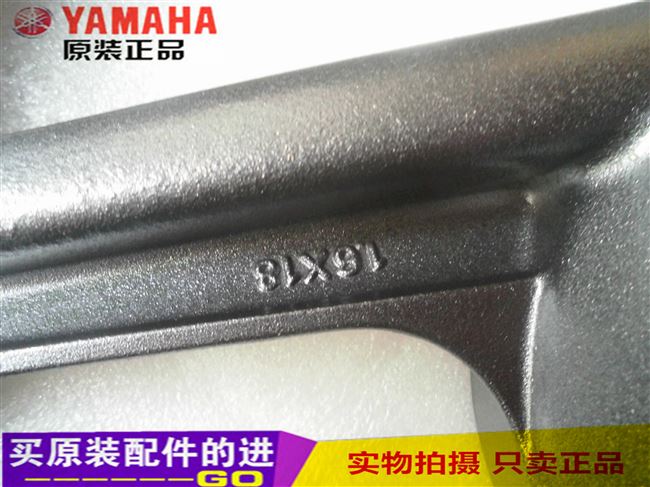 Phụ kiện xe máy jym125-8 Jin kiêu hãnh Bánh trước và sau bánh trước và sau bằng thép vành trước và sau nhôm nguyên bản - Vành xe máy vành xe