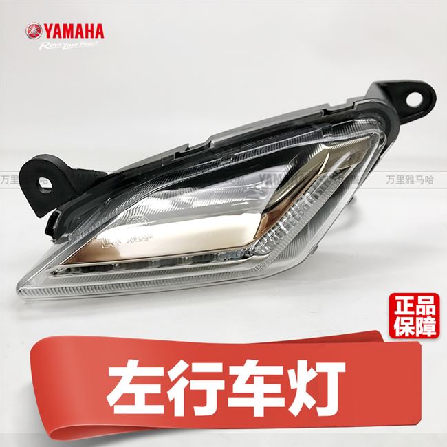 Sai Ying gt jym125t đèn pha chạy đèn pha đèn định vị đèn hướng dẫn đèn led nhỏ - Đèn xe máy đèn pha xe máy các loại