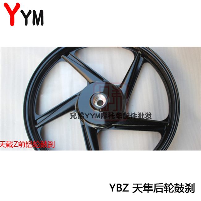 Yamaha bay tới 150 ngày kiếm 125 ngày 天剑 王 250 bánh trước bằng nhôm nguyên bản bánh trước vành bánh trước - Vành xe máy vành xe máy union cycle