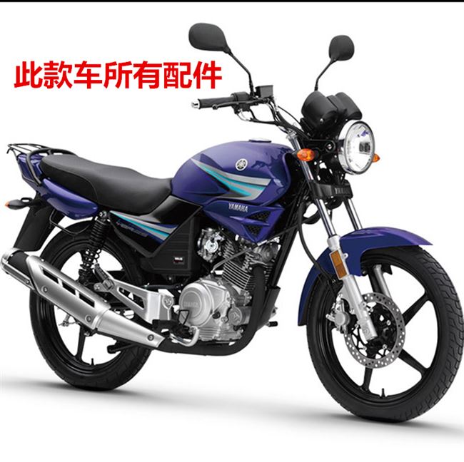 Đồng hồ đo bánh răng đồng hồ Yamaha 天剑 ybr125 天 戟 jym125 - Xe máy Gears 	nhông sau xe máy	