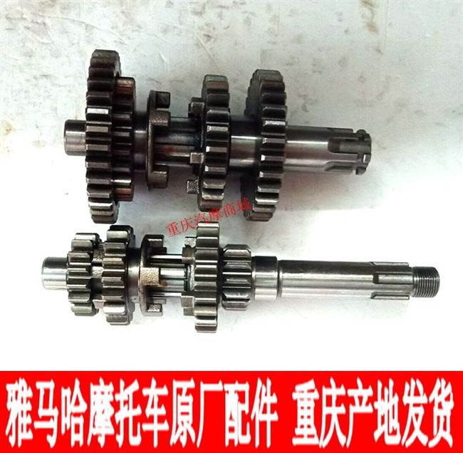 Phụ kiện xe máy jym110-2-b i8 u8 tình yêu tóc chính - Xe máy Gears