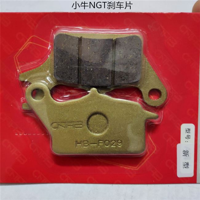 Má phanh sau Mavericks ngt má phanh chống mài mòn im lặng - Pad phanh